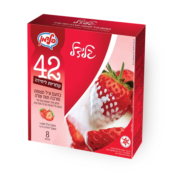 Glidal vanilla and strawberry  Ice Popsicle Pack