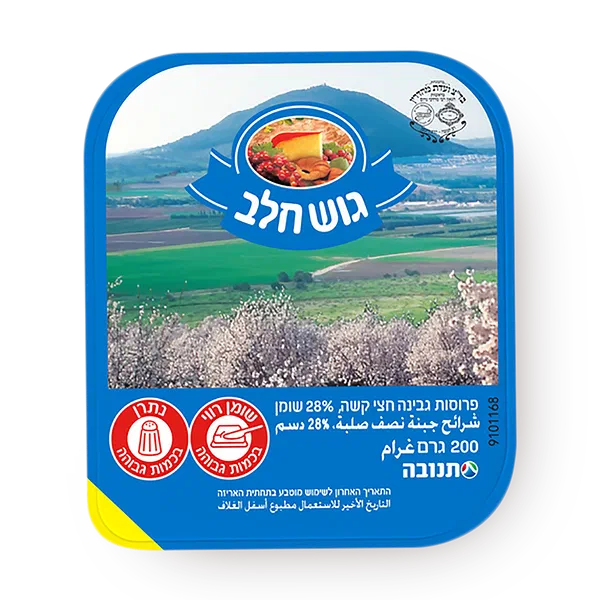 גבינה צהובה גוש חלב 28%