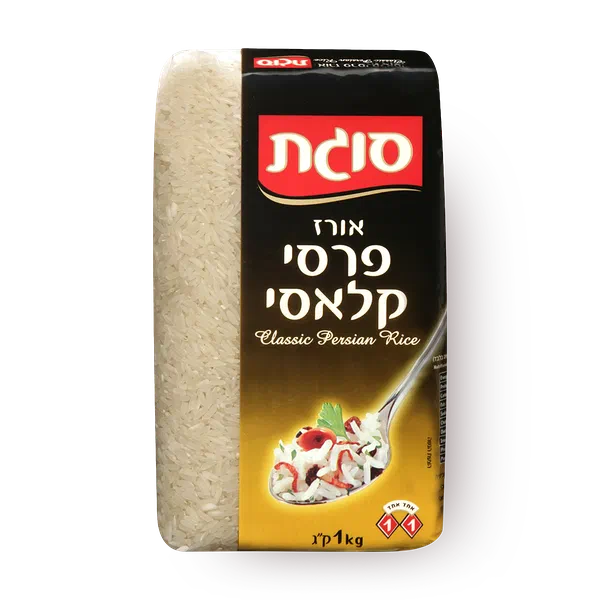 אורז סוגת פרסי
