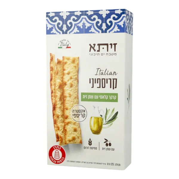 קרקר קלאסי עם שמן זית קריספיני