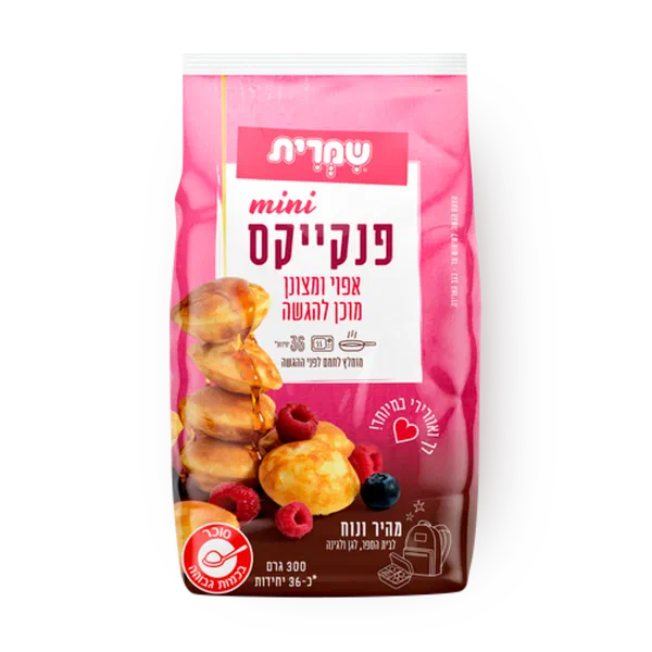 Shimrit Mini pancakes