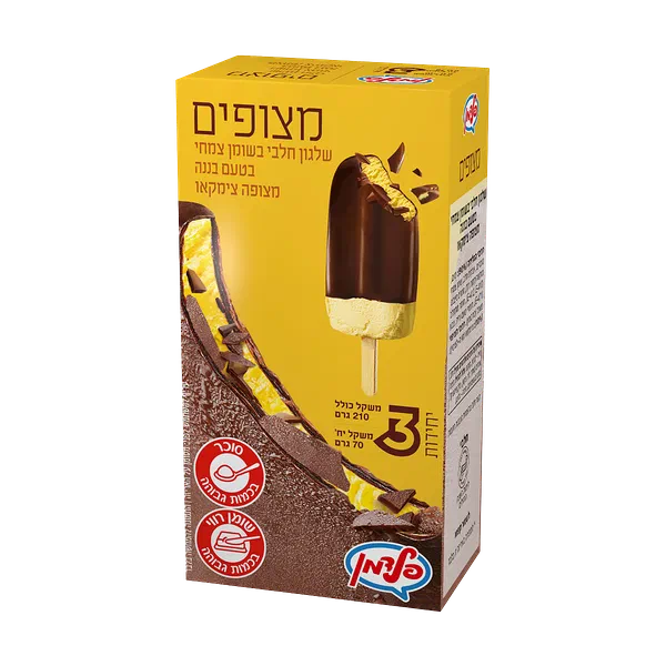 מאגדת שלישיה ציפוי בננה
