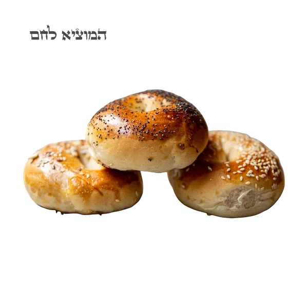 Mini Bagel Hamotzi