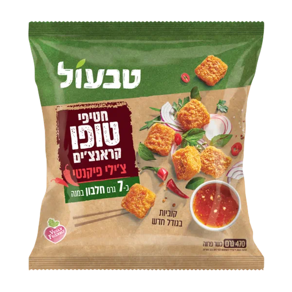 Tivol Tofu Crunches Chili