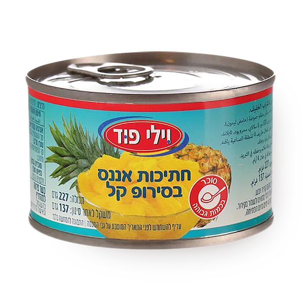 אננס חתוך בסירופ
