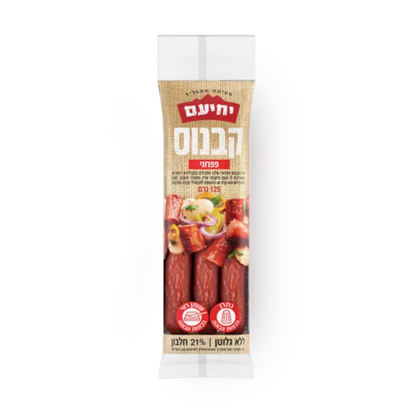 Kabanos pepperoni Yehiam