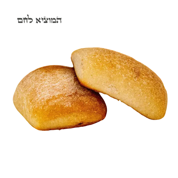 Focaccia Hamotzi