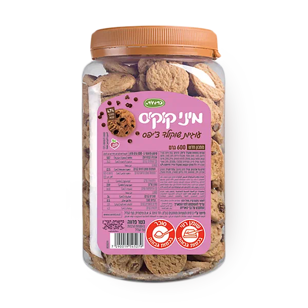 Carmit mini cookies chocolate chips