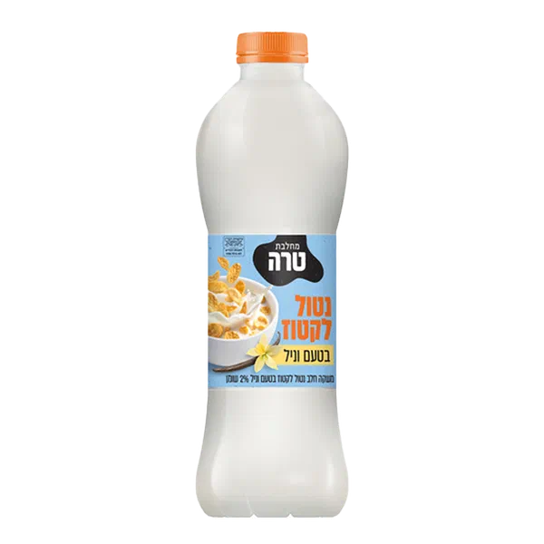 Lactose-free milk drink, vanilla flavor 2%