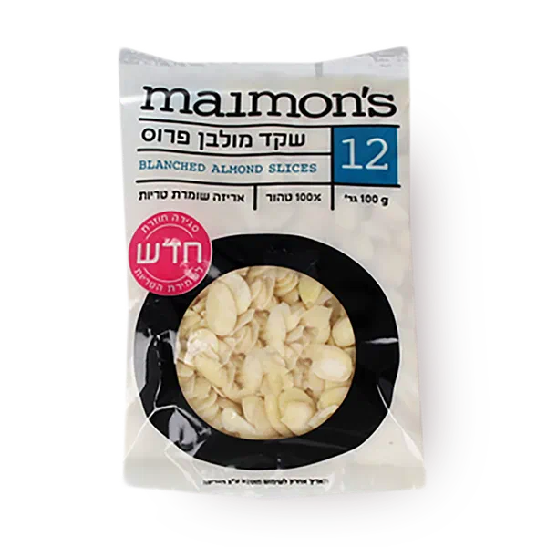 Blanched Almonds Slices