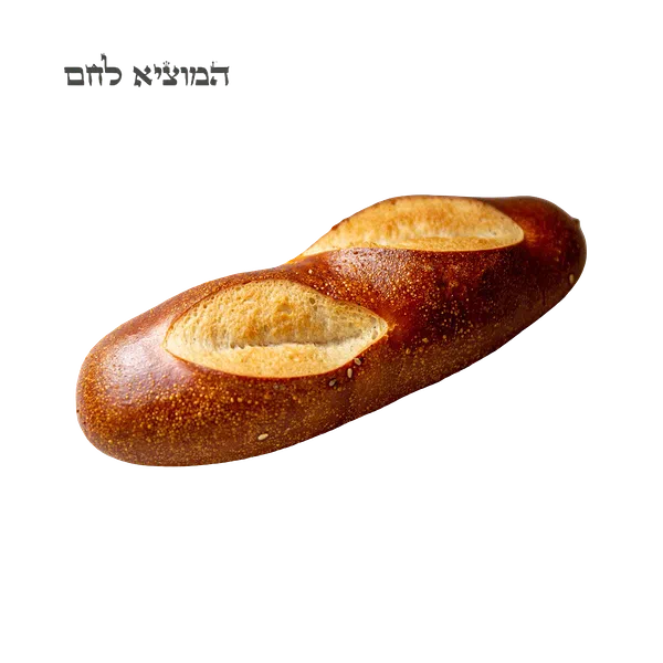 Pretzel Hot Dog Bun Hamotzi