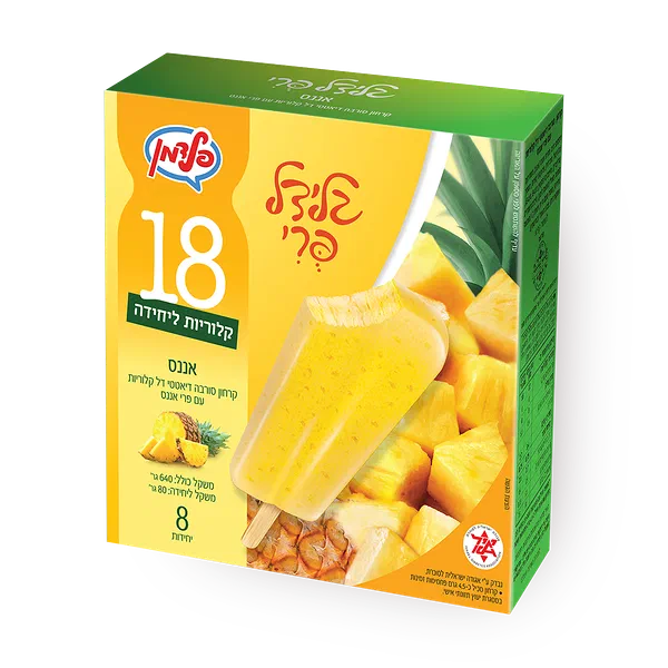 Glidal Pineapple Ice Popsicle Pack