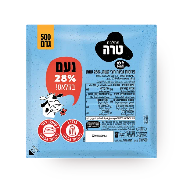 גבינה צהובה נעם פרוס  28%