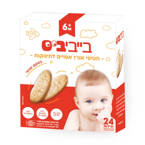 בייבי ביס חטיף אורז בטעם טבעי