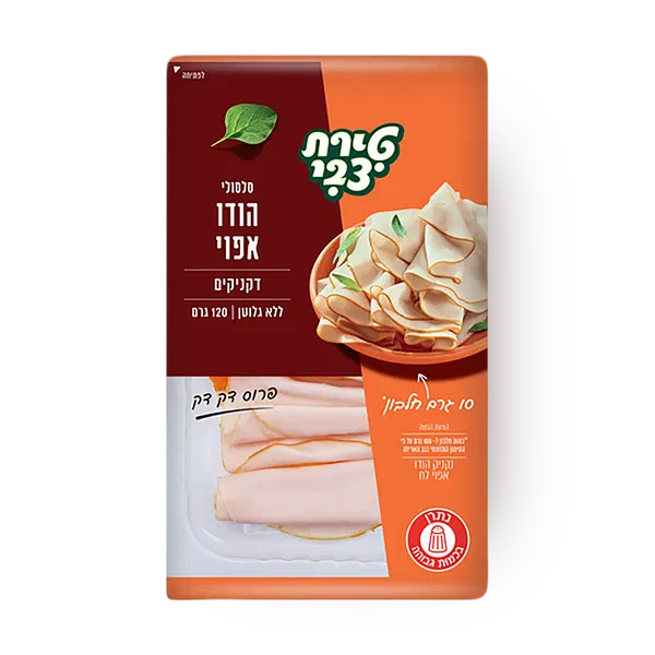 Tirat Tzvi Thinly sliced backed turkey pastrami