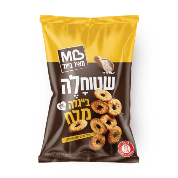 Meir bagel Flat salted pretzels
