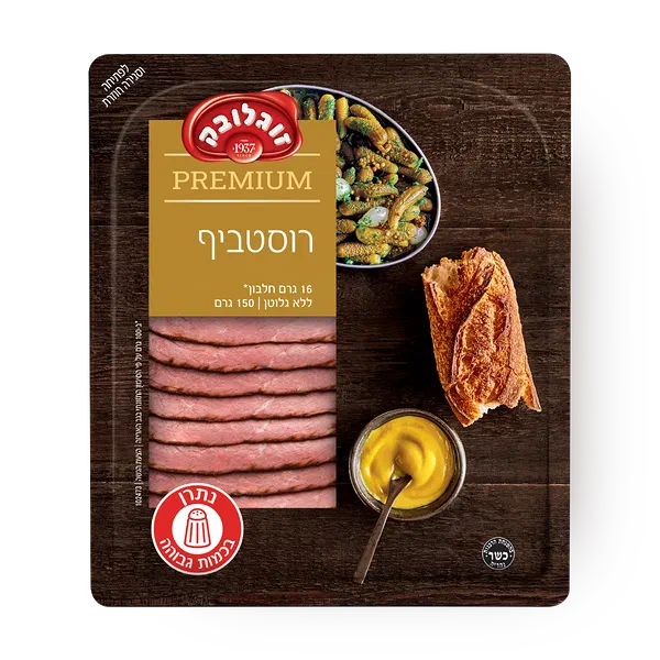 Soglowek Premium Roast Beef