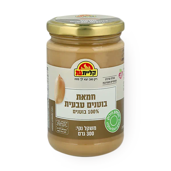 Kliyat Gat Natural peanut butter