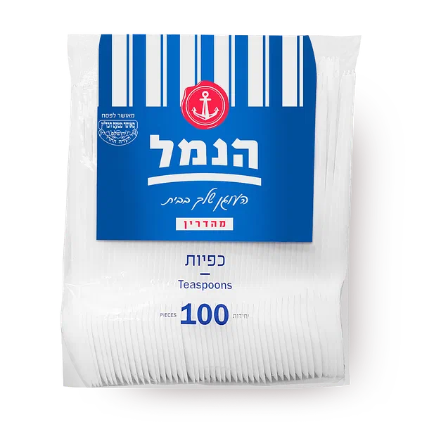 כפיות חד פעמיות הנמל
