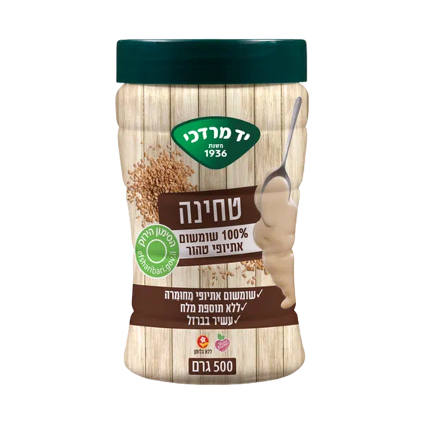 Yad Mordechai Tahini 100% Pure Ethiopian Sesame