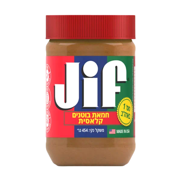 JIF Classic Peanut Butter