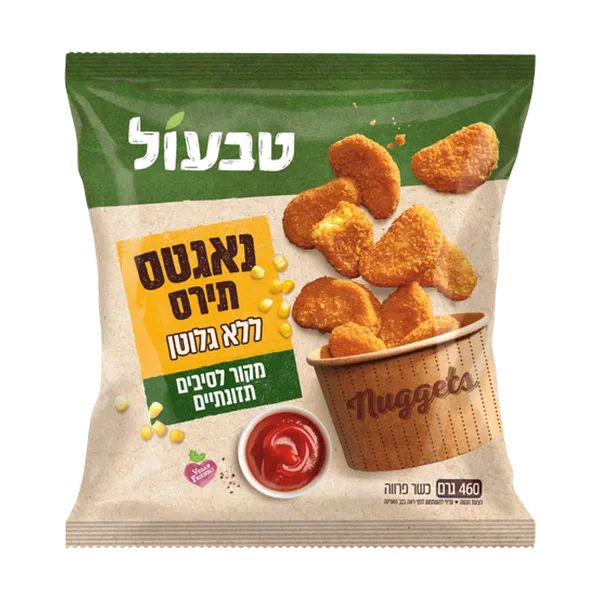 Tivol Corn Nuggets free gluten