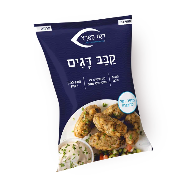קבב דגים