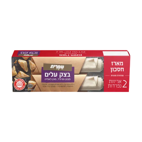 shimrit puff pastry twin pack