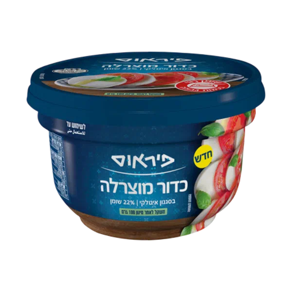 כדור מוצרלה פיראוס