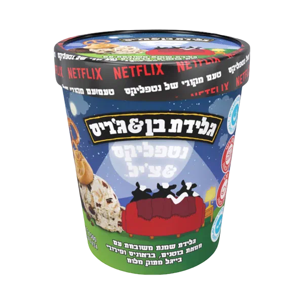 Ben&Jerry's Netflix & Chilll'd frozen dessert pint