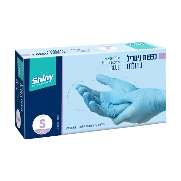 כפפות ניטריל כחולות S