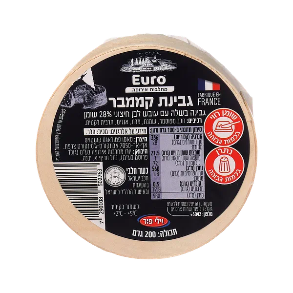 גבינת קממבר יורו צ'יז 28%
