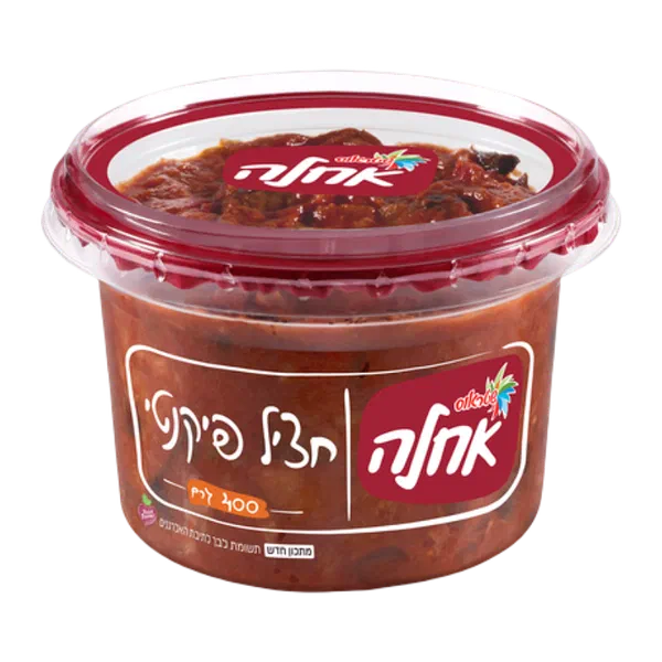 Ahla Spicy eggplant salad
