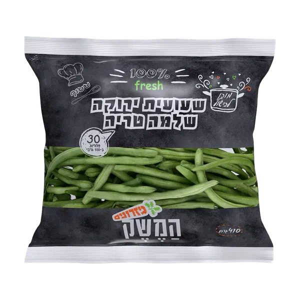 שעועית ירוקה שלמה וטרייה