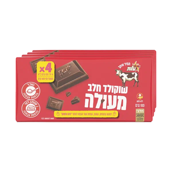 Para Milk chocolate pack