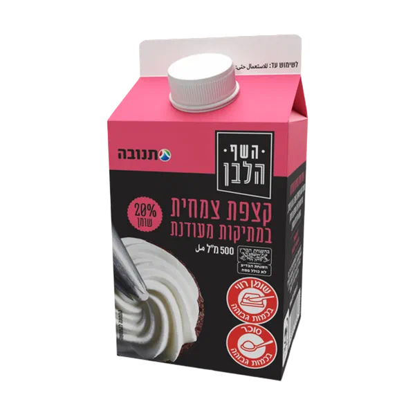 Vegetable whipping cream HaShuf HaLavan
