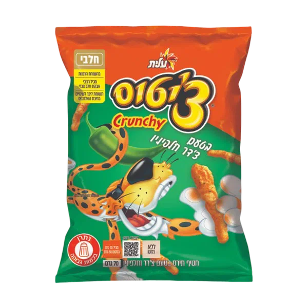 Elite Cheetos Cheddar Jalapeño