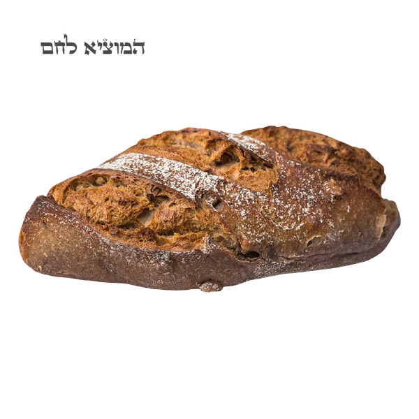 Rye & Walnut Sourdough Bread Hamotzi