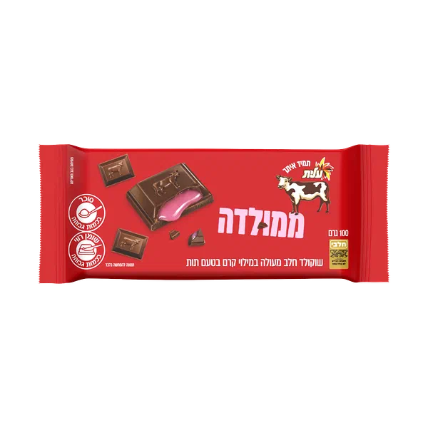 Memulada - Para Milk chocolate strawberry filled