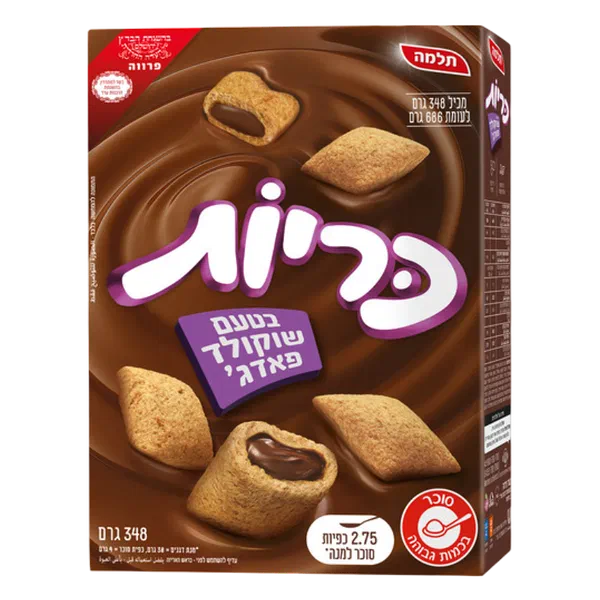 כריות במילוי קרם בטעם שוקולד פאדג'