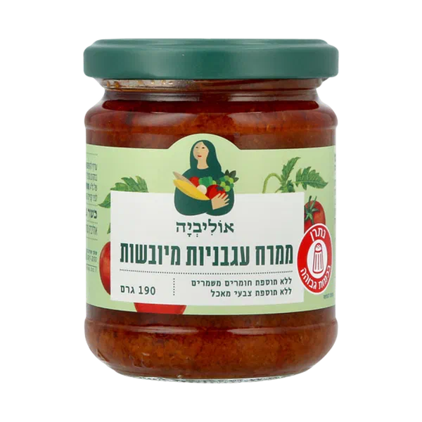 ממרח עגבניות מיובשות אוליביה