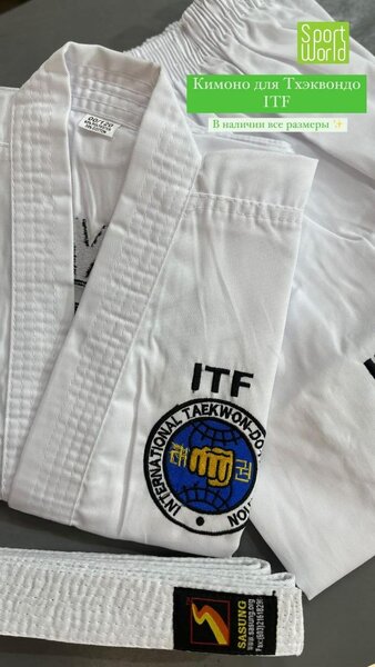 Кимоно доброе для тхэквондо