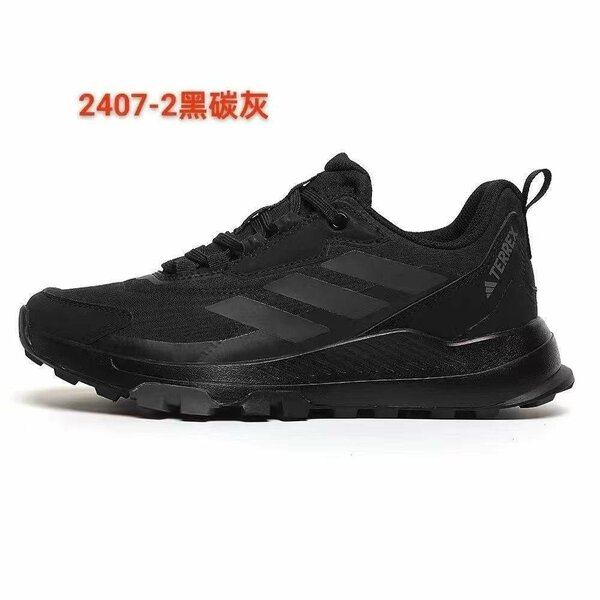 Adidas terrex