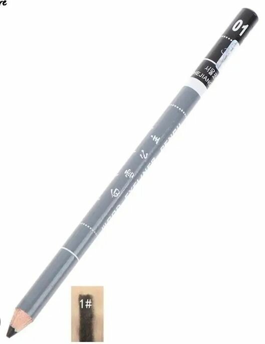 Crayon à sourcils noir précis