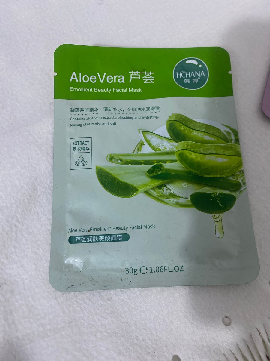 Masques Visage Grenade Aloe Vera