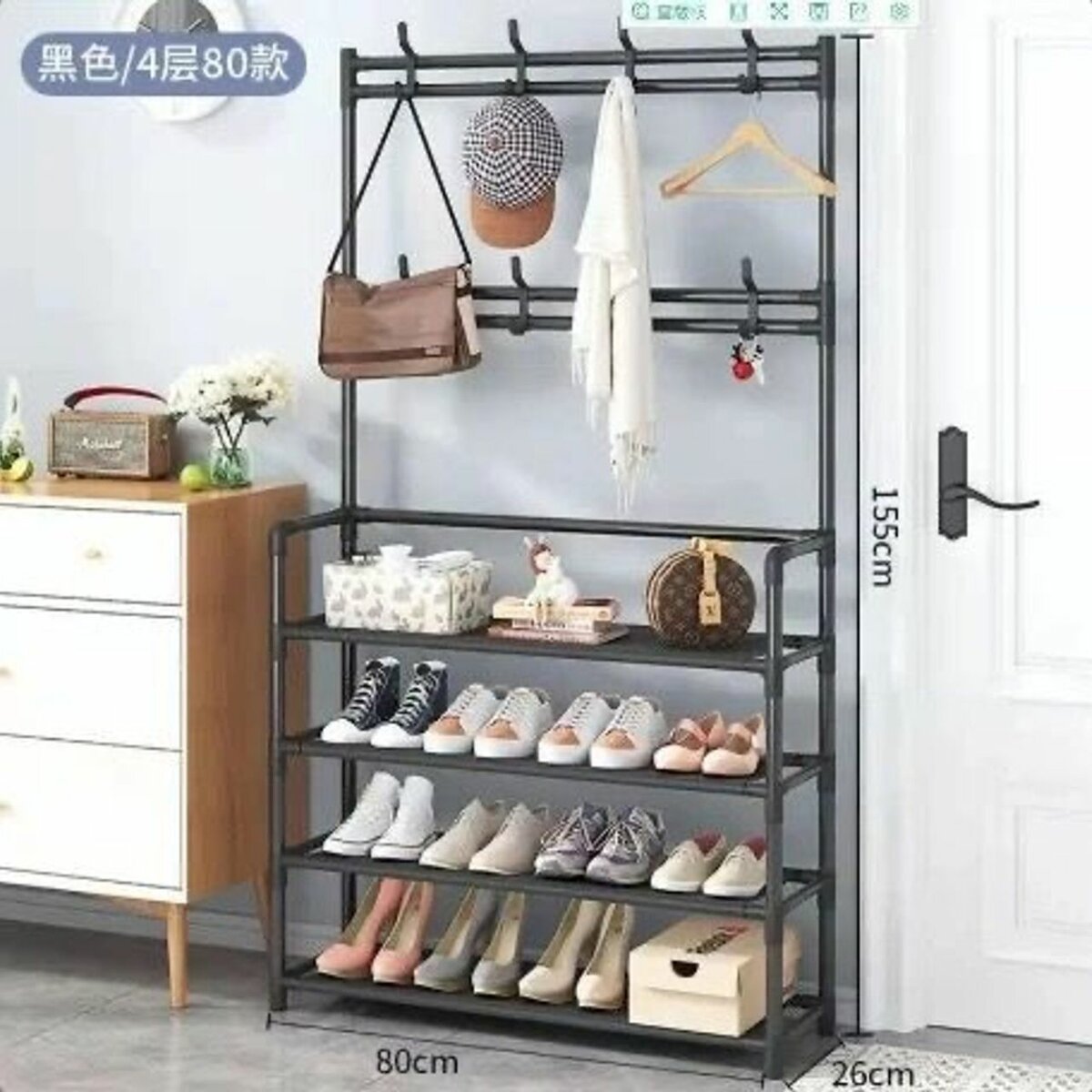 Shoe Rack with Hanger