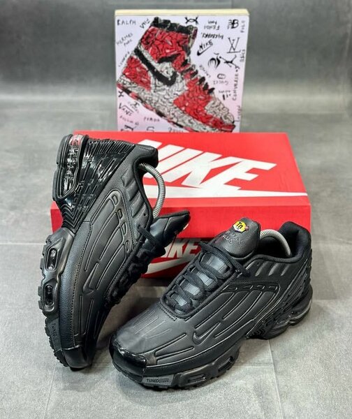 Nike Air Max modernes