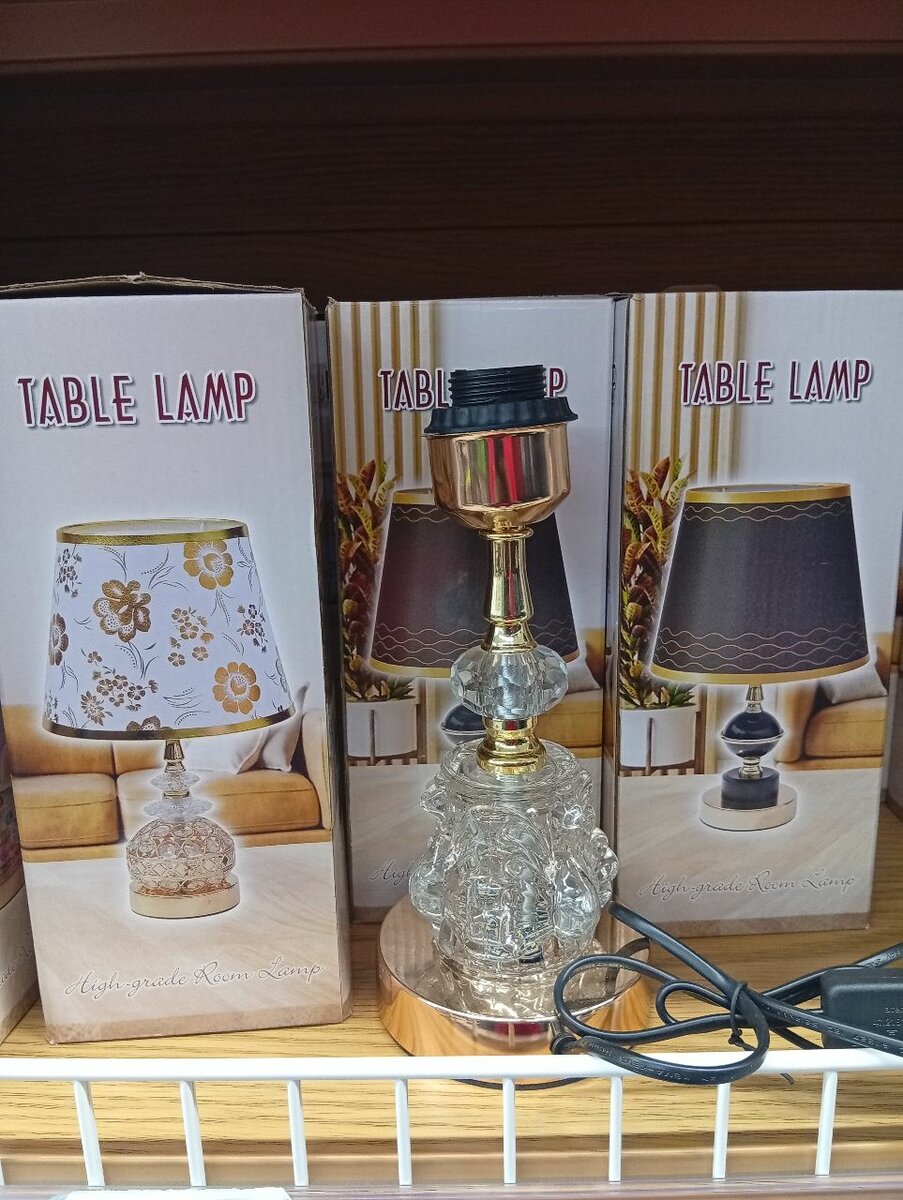 Lampe de Table Élégante