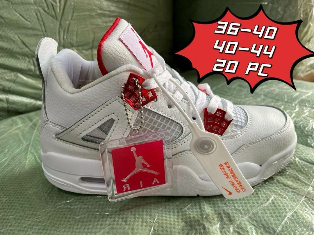 Jordan 4
