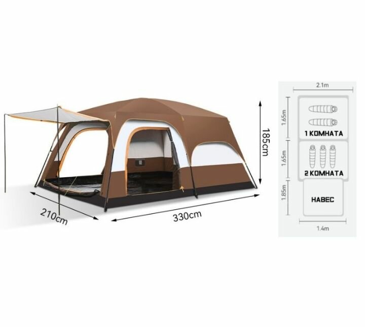 Палатка большая двухкомнатная